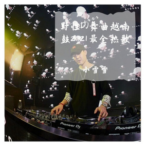 北给北给北给劲爆音乐