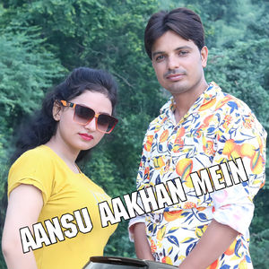Aansu Aakhan Mein