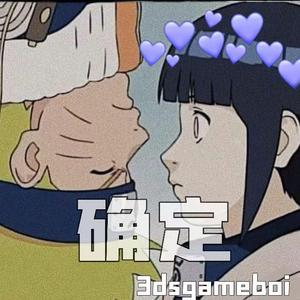 3Dsgameboi-确定Prod.by Zy（3Dsgameboi remix）