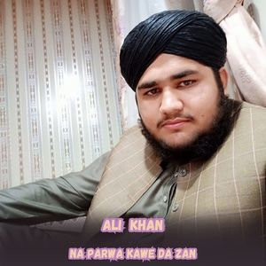 Na Parwa kawe Da Zan