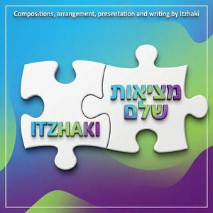 חמין | CHAMIN