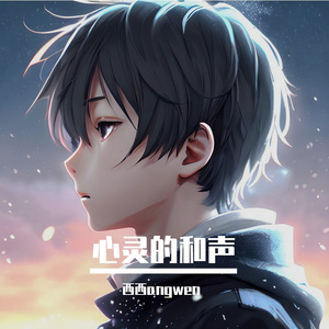 同行路上的友情忆