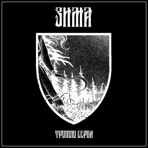 На море гремит гром