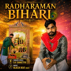 Radharaman Bihari
