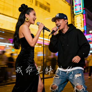 我命里缺什么