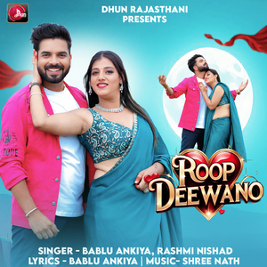 Roop Deewano