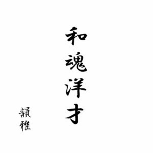 ブランニューデイズ