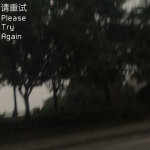 小行星撞地球Boom!