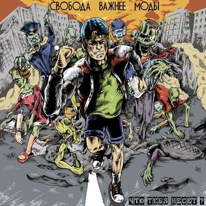 Личная переписка