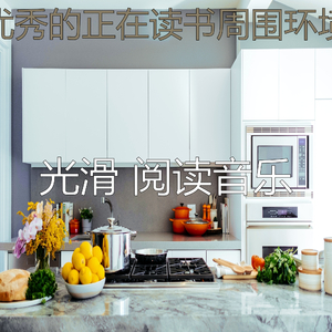 一尘不染长篇小说印象数