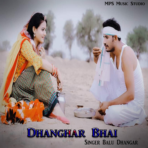 Dhanghar Bhai
