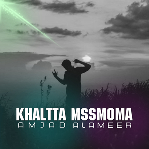 Khaltta Mssmoma