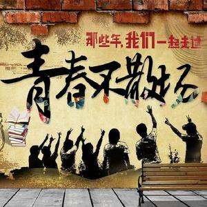 北音一家 - 北京现代音乐学院毕业歌