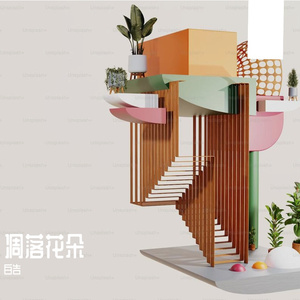 凋落花朵-整曲 伴奏