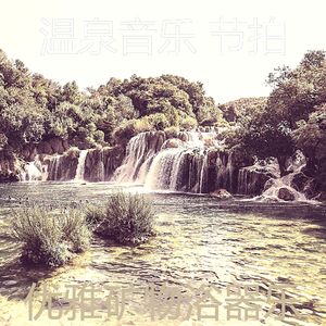 柔和的蒸汽房时刻