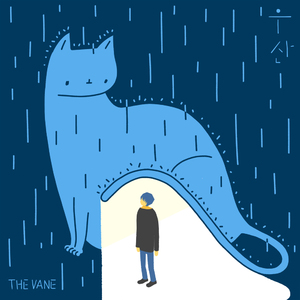 우산