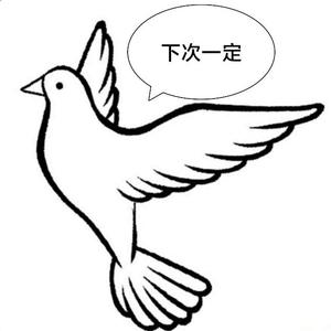 有些话能说出口的机会不多了（Demo）