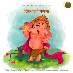 विघ्नहर्ता गणेशा