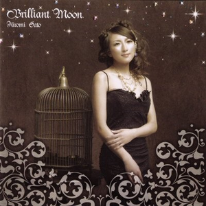 ZWEI WORTER ~仆らの世界~