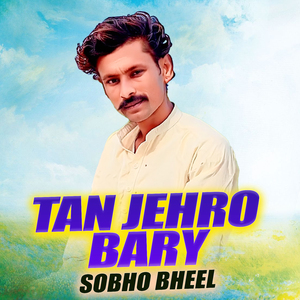 Tan Jehro Bary