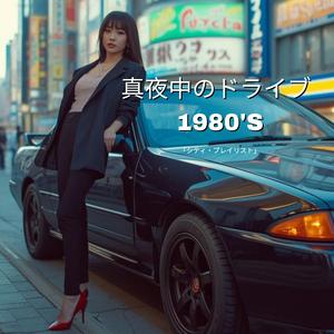 夏の灯 (Natsu no Hi) – “Summer Lights”(V2)