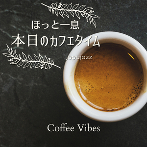 Coffee and Cigarette