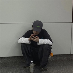 你拼不了别人你只能拼自己 (DJ版)