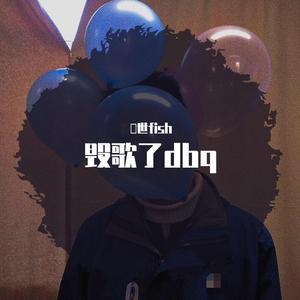 说句实话+magnolia_（cover 小野 eyoaix）