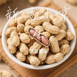 新昌小京生