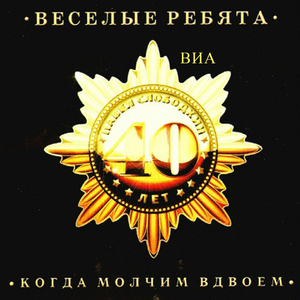 Что такого?