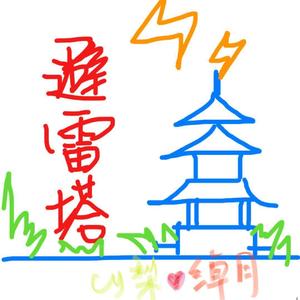 Violeta（翻自 IZ*ONE）