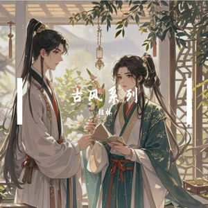 雪上空留马行处