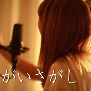 まちがいさがし