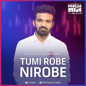Tumi Robe Nirobe