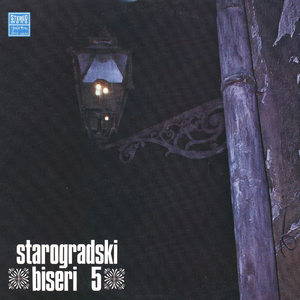 Studena Me Kiša Šiba