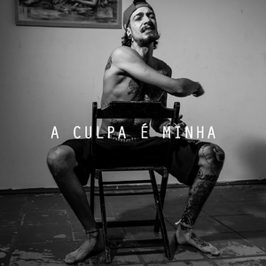 A Culpa É Minha
