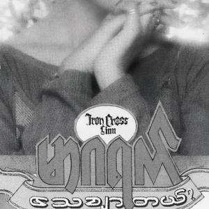 ဒီထက်မပိုဘူး