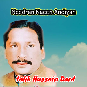 Needran Naeen Andiyan