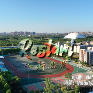 Restart 从新出发