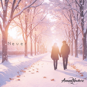 Never.