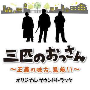 恋の予感　ピアノバージョン