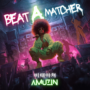 Beat A Matcher