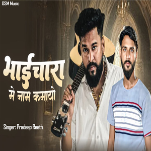 Bhaichara Me Naam Kamayo