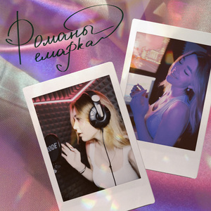 Романы Ремарка