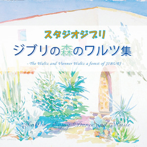 鳥の人 (映画『風の谷のナウシカ』より)