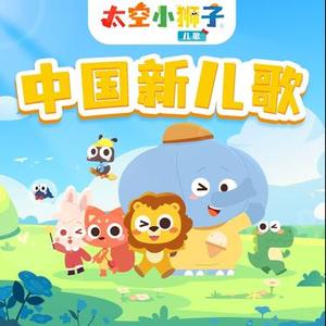 春天的颜色