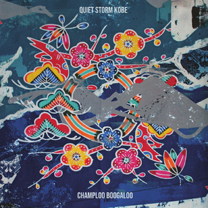 てぃんさぐぬ花 (feat. 稲嶺幸乃)