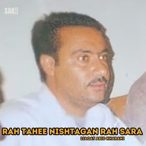 Pullani Wush Bhoot Lailudee Laadhee