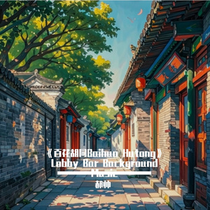 贴面舞FaceToFaceDance