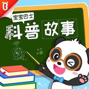 鸭子走路为什么总是一摇一摆的【十万个为什么】